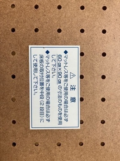 【近日削除予定】子供用品 ベビー用品 ベビーベッド、家具