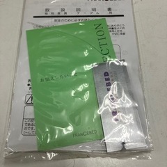 取引場所 南観音 I2406-341 FRANCE BED 3段チェスト サイドテーブル 汚れキズありの画像