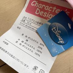 マルチカバー(500円)の画像