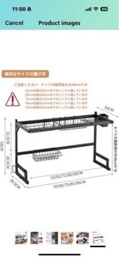 水切りラック