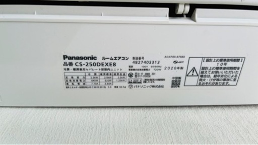 多数応募の為一旦締切ます！