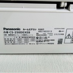 多数応募の為一旦締切ます！の画像