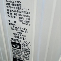 多数応募の為一旦締切ます！の画像