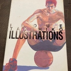 井上雄彦イラスト画集