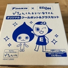 （新品）ダイキン　DAIKIN エディオン　ぴちょんくん&いいなちゃんオリジナルクールポット&グラスセット　新品未使用品の画像