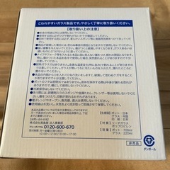 （新品）ダイキン　DAIKIN エディオン　ぴちょんくん&いいなちゃんオリジナルクールポット&グラスセット　新品未使用品の画像