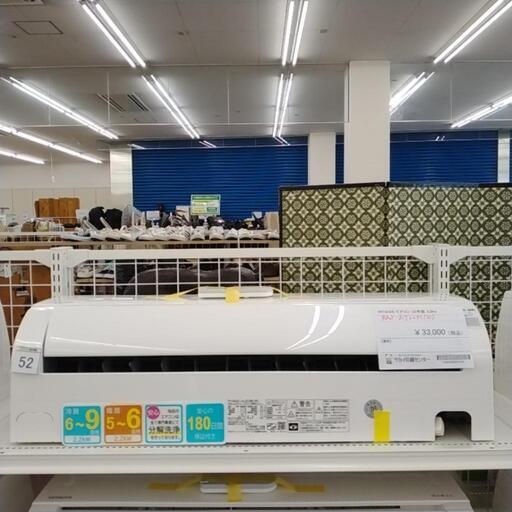 HITACHI エアコン 22年製 2.2kw TJ5561