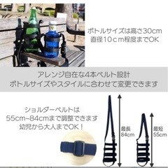 水筒ショルダーの画像