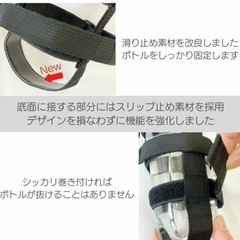 水筒ショルダーの画像