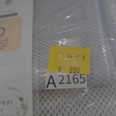 シャワーマット　A2165の画像