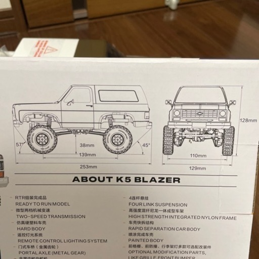 本格的ラジコン新品未使用！本体価格22,000円＋送料の商品！