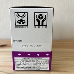 成長期サポートゼリー
の画像