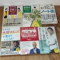 経営本