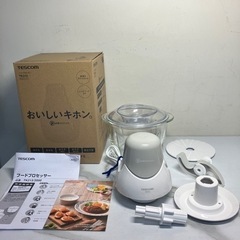 O2406-344 TESCOM フードプロセッサー TK213...