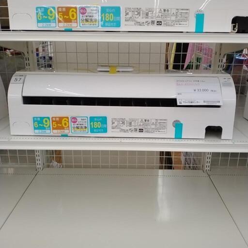 HITACHI エアコン 22年製 2.2kw TJ5564