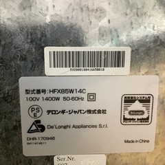 【トレファク ラパーク岸和田店】DeLonghi 空気清浄機能付きスリムファンファン　入荷しました【6ヶ月保証】の画像