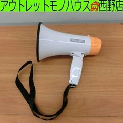 拡声器 ハンズフリーの中古が安い！激安で譲ります・無料で