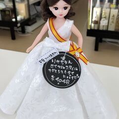 ★ジモティー割有★　リカちゃん　ロイヤルスタイル　カブスシュウタ...