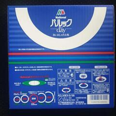 蛍光灯　パルックday 30ワット　2本の画像