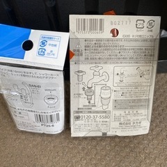 家電 生活家電 掃除機の画像