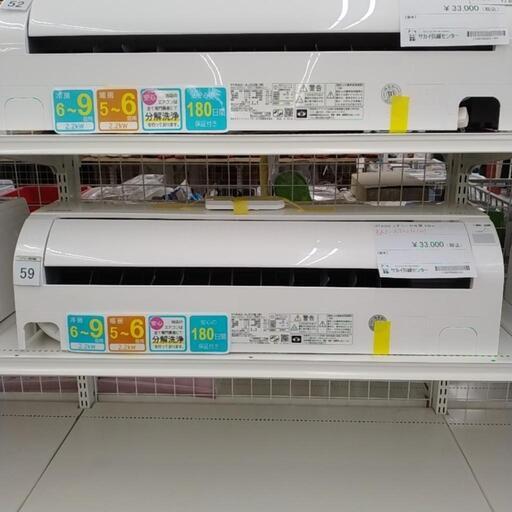HITACHI エアコン 22年製 2.2kw TJ5566