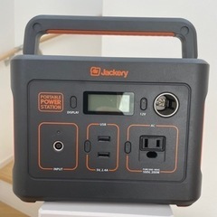 売約済み！Jackery　ポータブル電源400