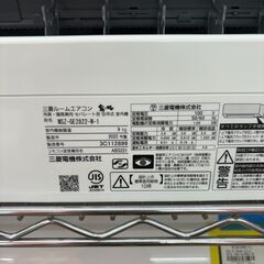 ☆ジモティー割引有り☆三菱/エアコン/MSZ-GE2822-W-1/2.8kw/2022年製