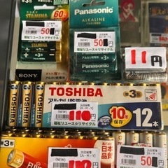 6月16日（日曜日）16:00から開店！！豊川市千歳通4-10倉庫バザール - 地元のお店