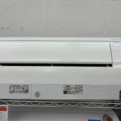 ☆ジモティー割引有り☆日立/エアコン/RAS-WM250LE9/2.5kw/2021年製