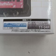 Ｎゲージ TOMY TECトミーテック 樽見鉄道 ハイモ230-310形 【モノ市場東浦店】41の画像