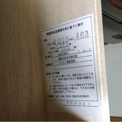 家具 収納家具 タンス、衣類収納の画像