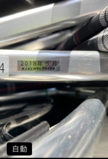 車椅子