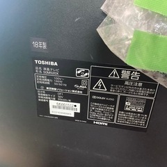 【決定】ジャンク品　TOSHIBA 50M520Xの画像