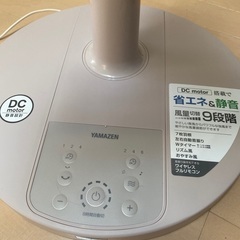 扇風機の画像