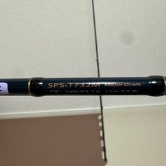 メジャークラフト ソルパラ SPS-T732M【お話中】の画像