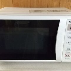 電子レンジゆずります
