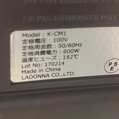 【リサイクルサービス八光】株式会社ラドンナ　Toffy 4カップコーヒーメーカー　 K-CM1-PAの画像