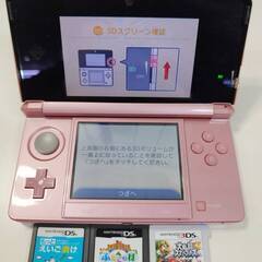 【美品】ニンテンドー3DS (CTR-001) おまけソフト3本付き！