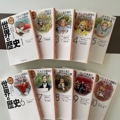 新品同様✨集英社文庫　漫画版「世界の歴史」全10巻セット