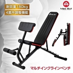 【受け渡し先決定】スポーツ フィットネス、トレーニングの画像