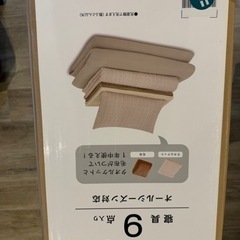 2回のみ使用　ニトリ　シングル寝具9点セットの画像