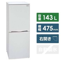 家電 キッチン家電 冷蔵庫　アビテラクスの画像