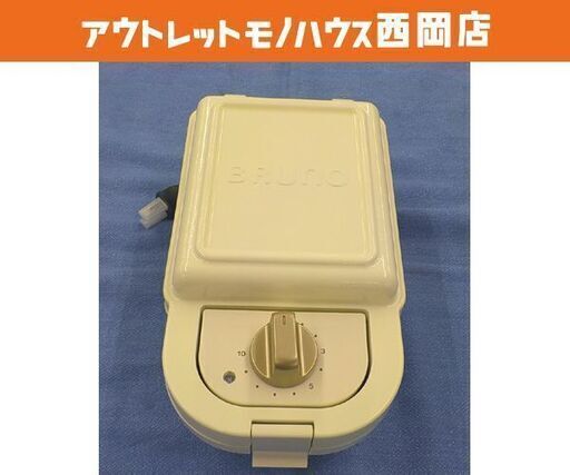 BRUNO ホットサンドメーカー シングル BOE043 ブルーノ ホワイト サンドイッチ 食パン 西岡店