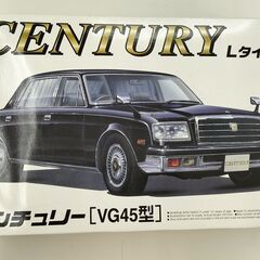 ★ジモティー割有★　AOSHIMA　Century　Lタイプ　新...