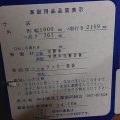 府中家具天然木シングルベッドマットレス付きの画像