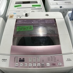 早い者勝ち大セール‼️‼️＋ご来店時、ガン×2お値引き‼️AQUA(アクア) 2018年製 8.0kg 洗濯機🎉