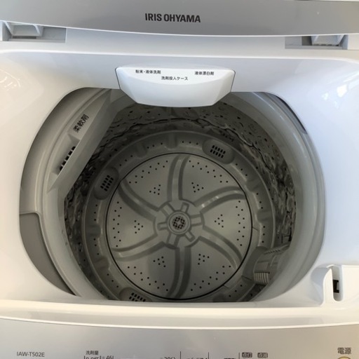 トレファク摂津店】IRIS OHYAMA（アイリスオーヤマ）2019年製の