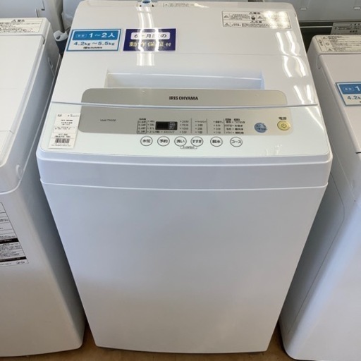 【トレファク摂津店】IRIS OHYAMA全自動洗濯機が入荷致しました！！