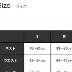 レディース　水着の画像