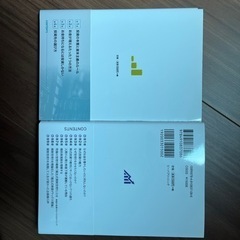 本/CD/DVD ビジネス、経済の画像